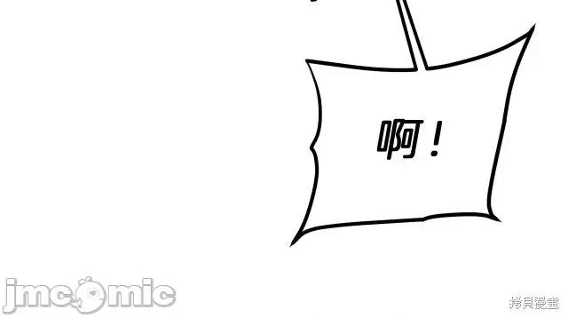 成为小说中的恶役女王 成为小说中的恶役女王第22话.zip 第106页