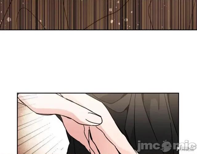 成为小说中的恶役女王 成为小说中的恶役女王第22话.zip 第110页