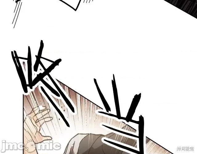 成为小说中的恶役女王 成为小说中的恶役女王第22话.zip 第126页