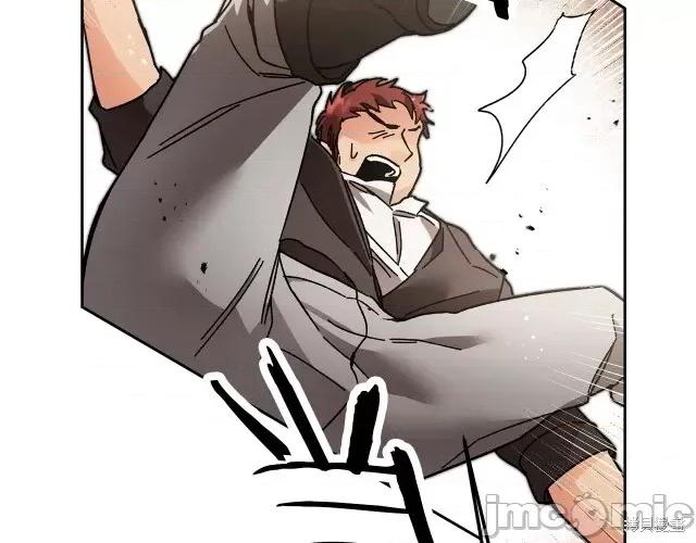 成为小说中的恶役女王 成为小说中的恶役女王第22话.zip 第127页
