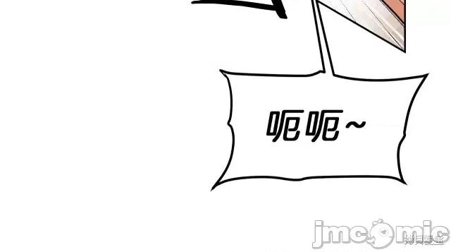 成为小说中的恶役女王 成为小说中的恶役女王第22话.zip 第128页