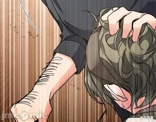 成为小说中的恶役女王 成为小说中的恶役女王第22话.zip 第137页