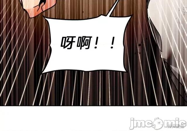成为小说中的恶役女王 成为小说中的恶役女王第22话.zip 第138页
