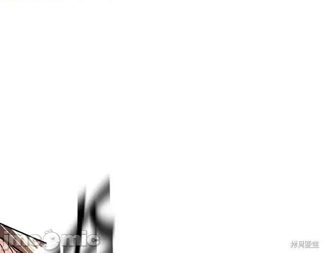 成为小说中的恶役女王 成为小说中的恶役女王第22话.zip 第141页