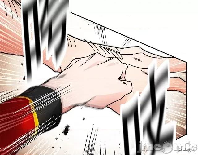 成为小说中的恶役女王 成为小说中的恶役女王第22话.zip 第142页