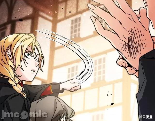 成为小说中的恶役女王 成为小说中的恶役女王第22话.zip 第144页