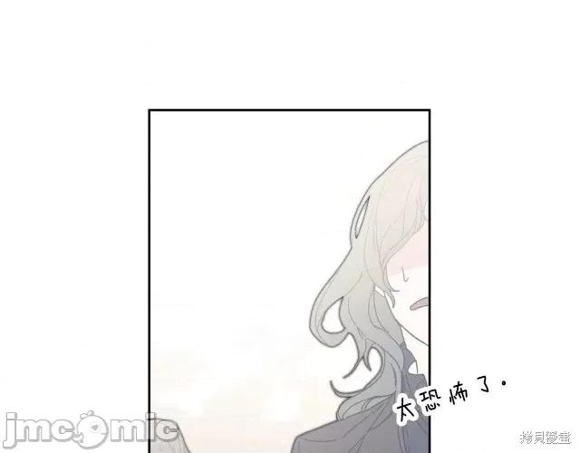 成为小说中的恶役女王 成为小说中的恶役女王第22话.zip 第160页