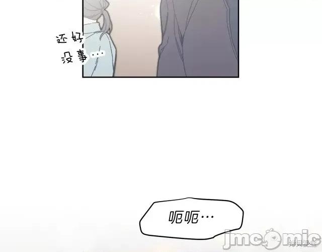 成为小说中的恶役女王 成为小说中的恶役女王第22话.zip 第161页