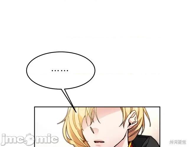 成为小说中的恶役女王 成为小说中的恶役女王第22话.zip 第175页