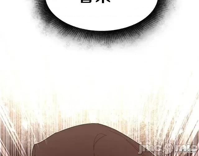 成为小说中的恶役女王 成为小说中的恶役女王第22话.zip 第193页