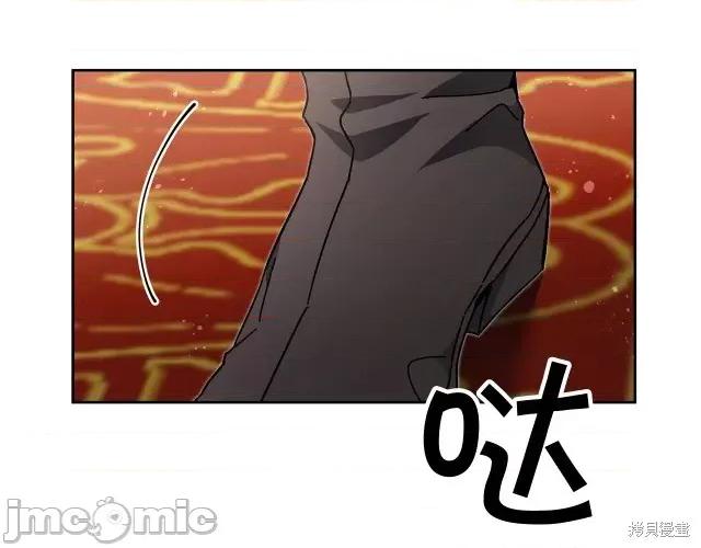 成为小说中的恶役女王 成为小说中的恶役女王第24话.zip 第4页