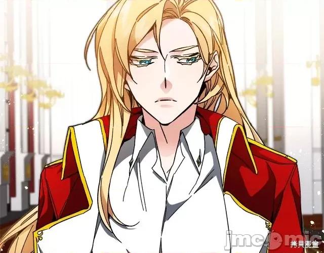 成为小说中的恶役女王 成为小说中的恶役女王第24话.zip 第17页