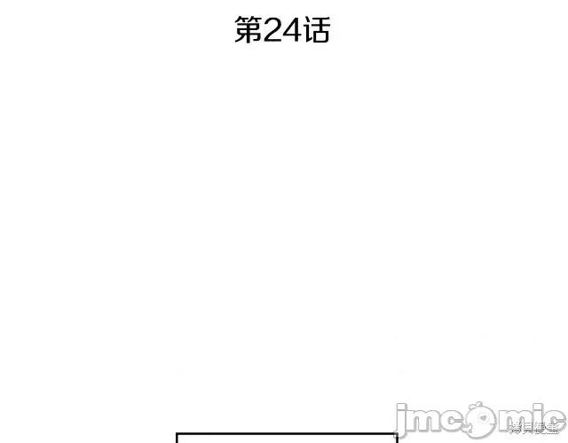 成为小说中的恶役女王 成为小说中的恶役女王第24话.zip 第28页