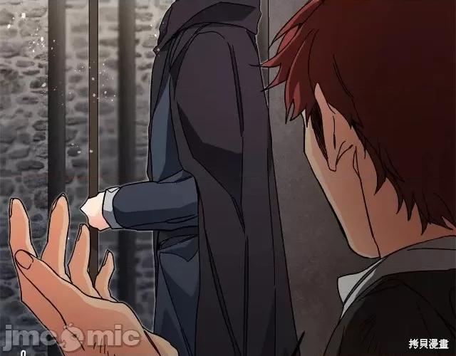 成为小说中的恶役女王 成为小说中的恶役女王第24话.zip 第40页