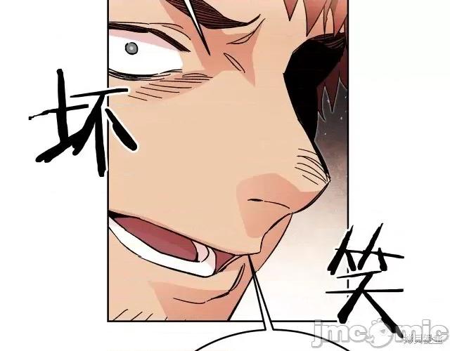 成为小说中的恶役女王 成为小说中的恶役女王第24话.zip 第51页