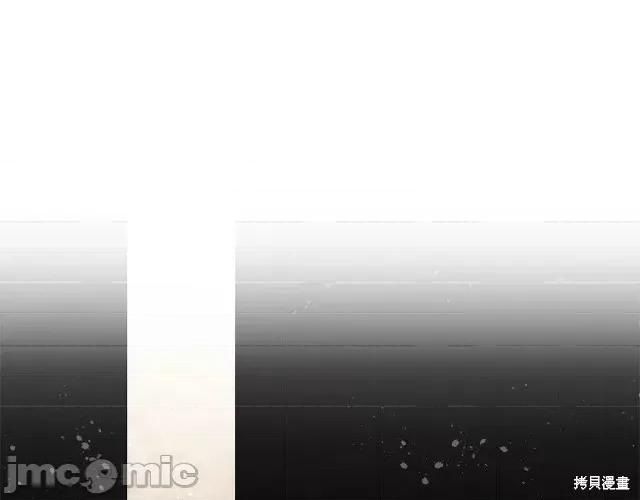 成为小说中的恶役女王 成为小说中的恶役女王第24话.zip 第54页