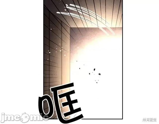 成为小说中的恶役女王 成为小说中的恶役女王第24话.zip 第61页