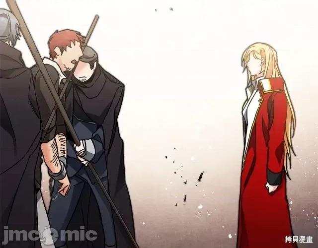 成为小说中的恶役女王 成为小说中的恶役女王第24话.zip 第73页
