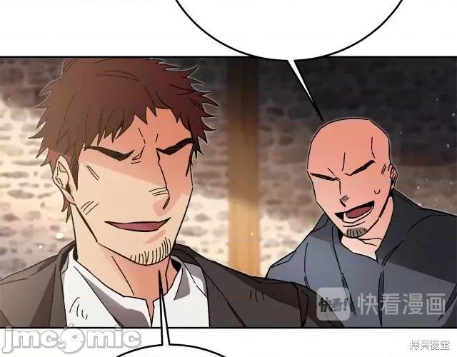 成为小说中的恶役女王 成为小说中的恶役女王第24话.zip 第76页