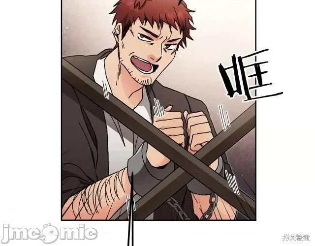 成为小说中的恶役女王 成为小说中的恶役女王第24话.zip 第84页