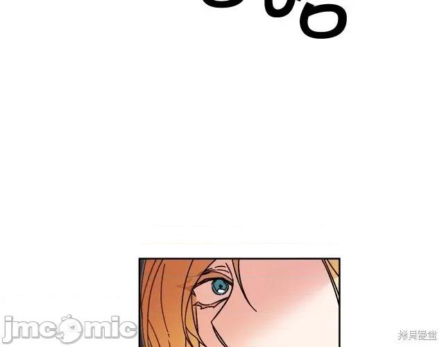 成为小说中的恶役女王 成为小说中的恶役女王第24话.zip 第88页