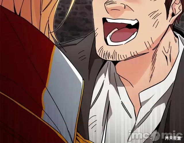 成为小说中的恶役女王 成为小说中的恶役女王第24话.zip 第99页