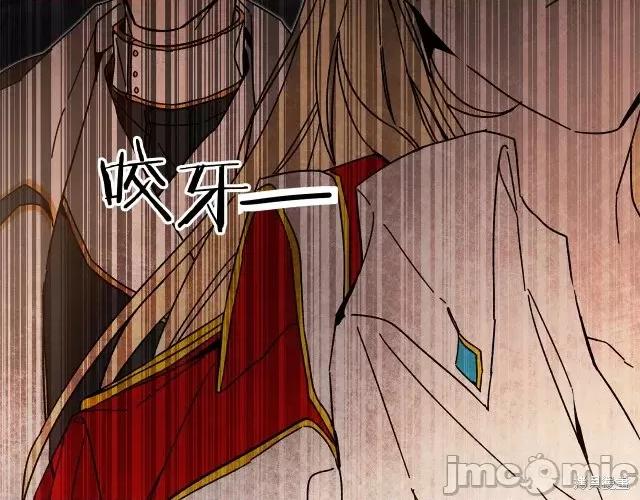 成为小说中的恶役女王 成为小说中的恶役女王第24话.zip 第107页