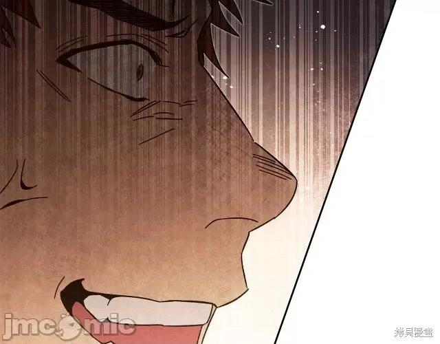 成为小说中的恶役女王 成为小说中的恶役女王第24话.zip 第113页