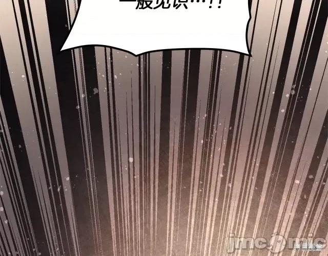 成为小说中的恶役女王 成为小说中的恶役女王第24话.zip 第117页