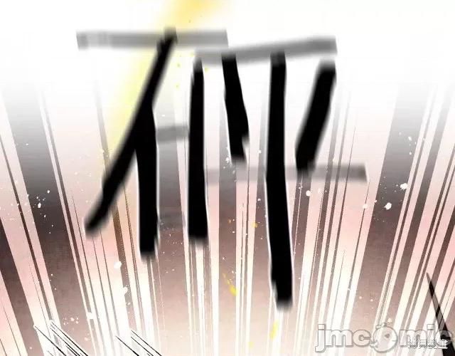 成为小说中的恶役女王 成为小说中的恶役女王第24话.zip 第125页