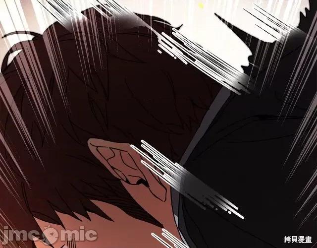 成为小说中的恶役女王 成为小说中的恶役女王第24话.zip 第126页