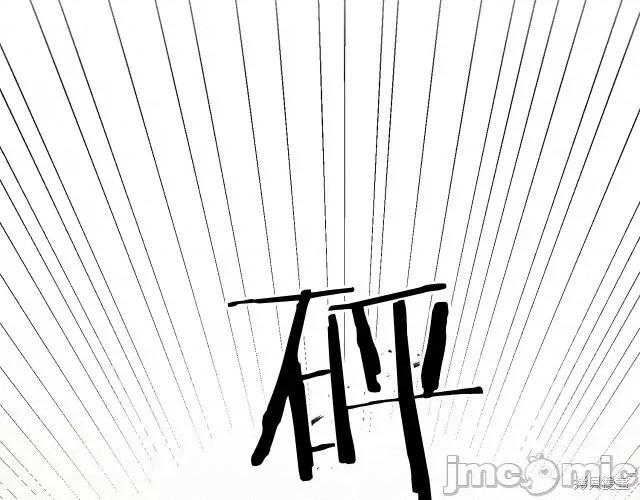 成为小说中的恶役女王 成为小说中的恶役女王第24话.zip 第150页