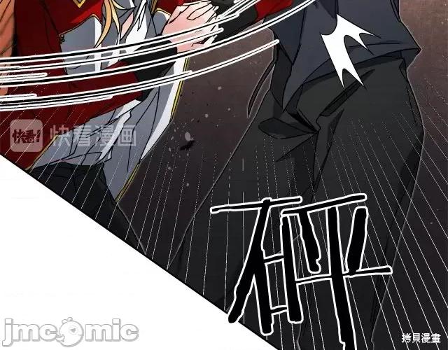 成为小说中的恶役女王 成为小说中的恶役女王第24话.zip 第152页