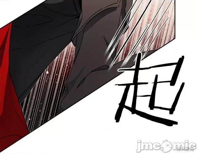成为小说中的恶役女王 成为小说中的恶役女王第24话.zip 第155页