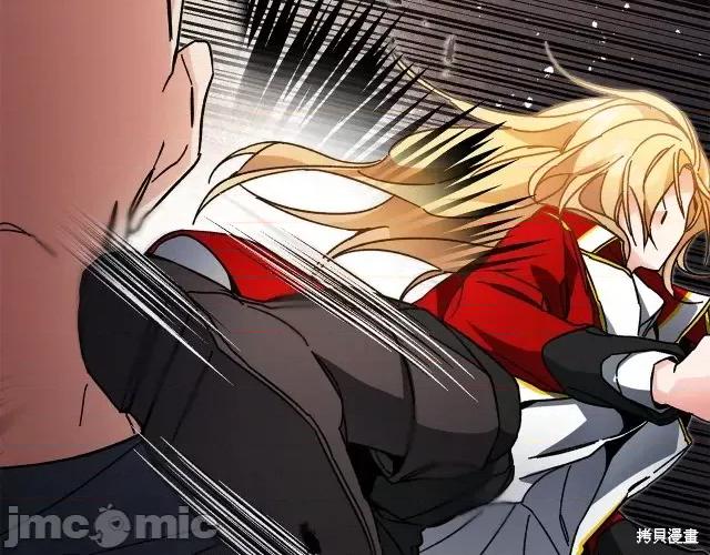 成为小说中的恶役女王 成为小说中的恶役女王第24话.zip 第158页