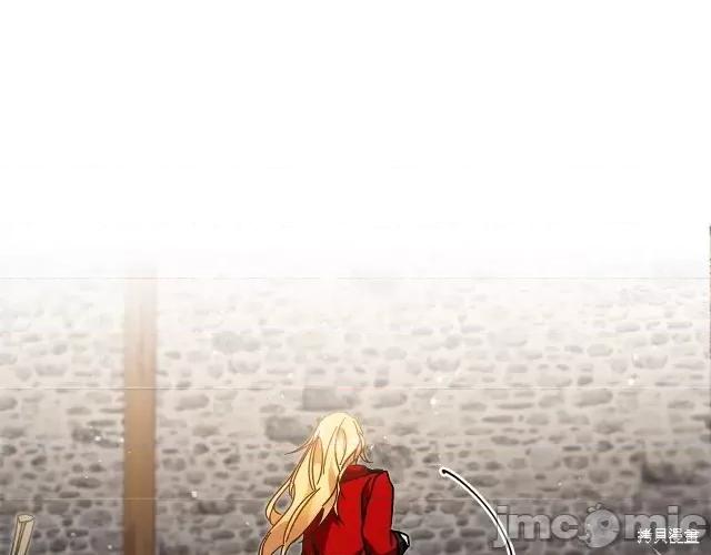 成为小说中的恶役女王 成为小说中的恶役女王第24话.zip 第161页