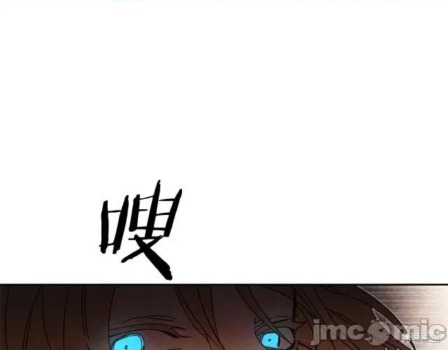 成为小说中的恶役女王 成为小说中的恶役女王第24话.zip 第164页
