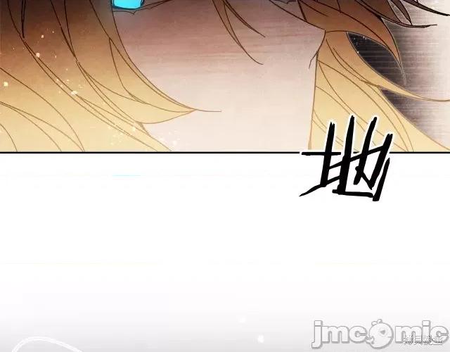 成为小说中的恶役女王 成为小说中的恶役女王第24话.zip 第165页