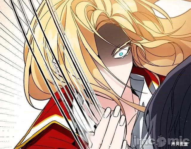 成为小说中的恶役女王 成为小说中的恶役女王第24话.zip 第167页