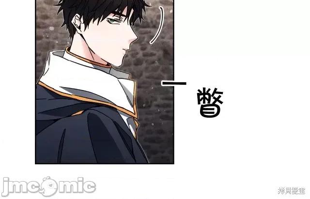成为小说中的恶役女王 成为小说中的恶役女王第24话.zip 第177页