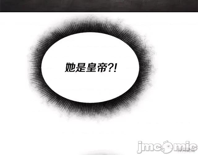 成为小说中的恶役女王 成为小说中的恶役女王第24话.zip 第186页