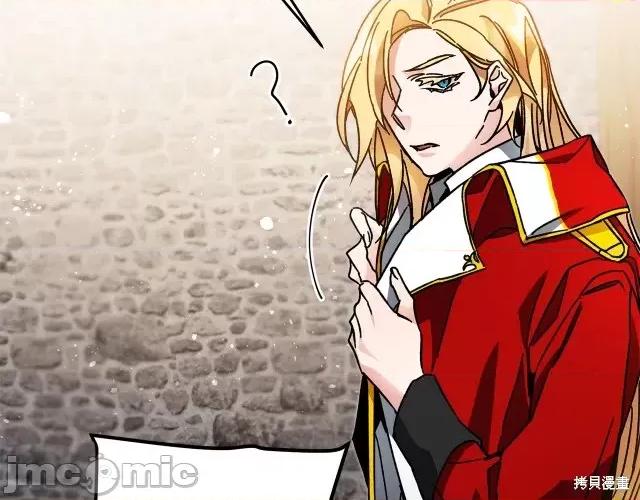 成为小说中的恶役女王 成为小说中的恶役女王第24话.zip 第208页