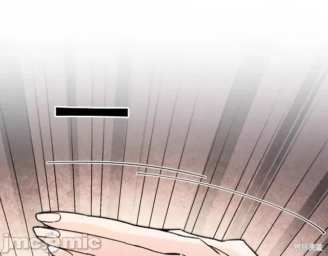 成为小说中的恶役女王 成为小说中的恶役女王第24话.zip 第219页