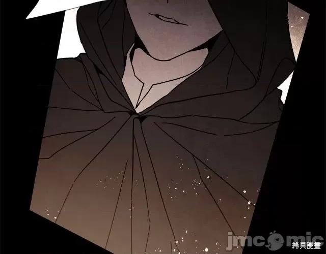 成为小说中的恶役女王 成为小说中的恶役女王第25话.zip 第4页