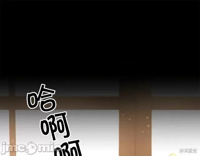 成为小说中的恶役女王 成为小说中的恶役女王第25话.zip 第10页