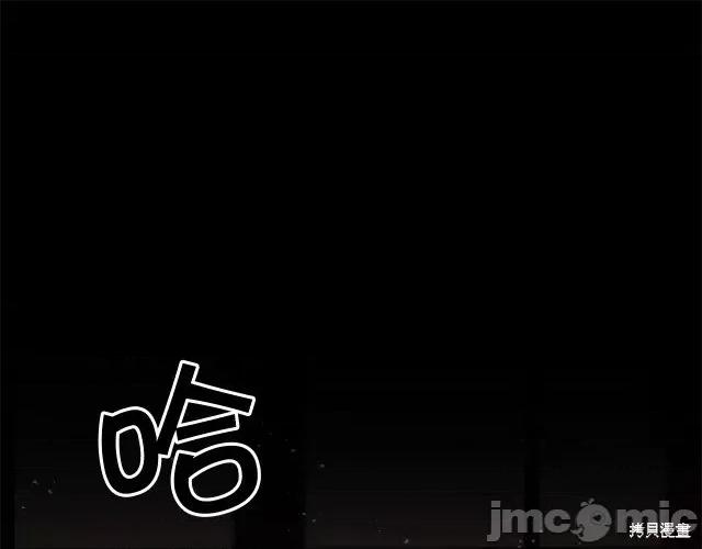 成为小说中的恶役女王 成为小说中的恶役女王第25话.zip 第42页
