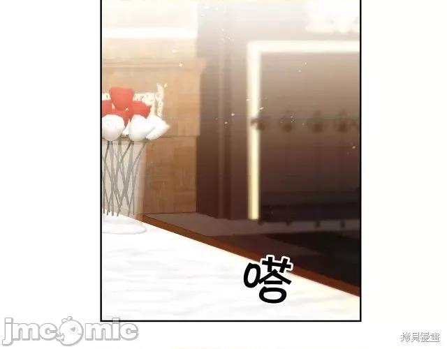 成为小说中的恶役女王 成为小说中的恶役女王第25话.zip 第49页