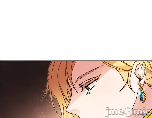 成为小说中的恶役女王 成为小说中的恶役女王第25话.zip 第60页