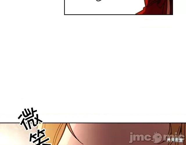 成为小说中的恶役女王 成为小说中的恶役女王第25话.zip 第79页