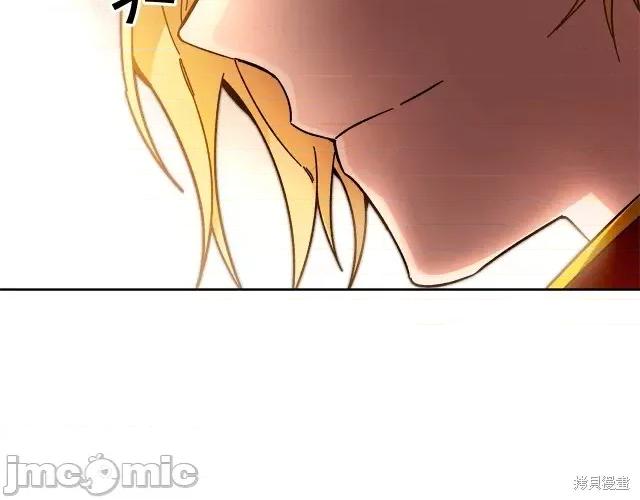 成为小说中的恶役女王 成为小说中的恶役女王第25话.zip 第80页